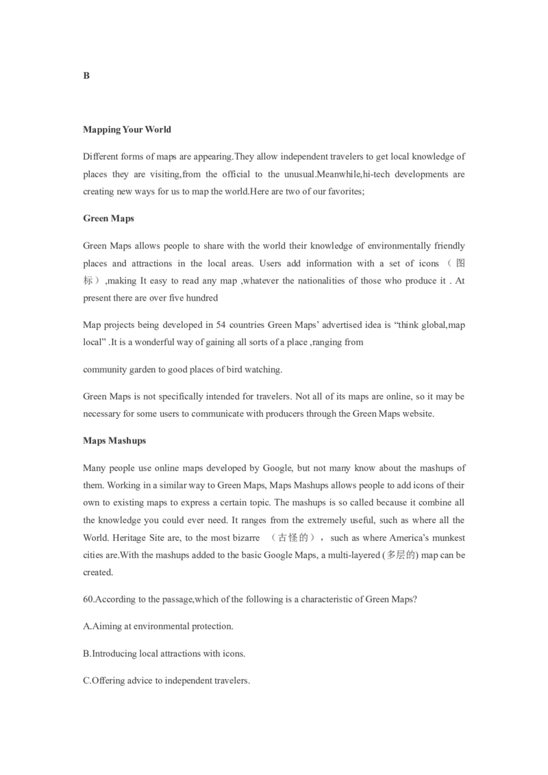 2011年重庆市高考英语试卷答案_全国卷+地方卷_3.英语_1.英语高考真题试卷_2008-2020年_地方卷_重庆高考英语（08-20，无听力）