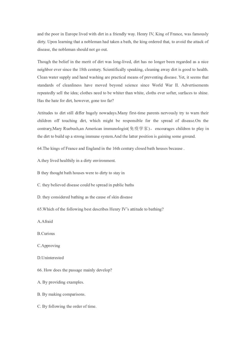 2011年重庆市高考英语试卷答案_全国卷+地方卷_3.英语_1.英语高考真题试卷_2008-2020年_地方卷_重庆高考英语（08-20，无听力）