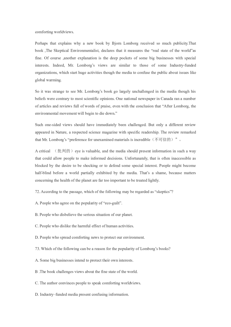 2011年重庆市高考英语试卷答案_全国卷+地方卷_3.英语_1.英语高考真题试卷_2008-2020年_地方卷_重庆高考英语（08-20，无听力）
