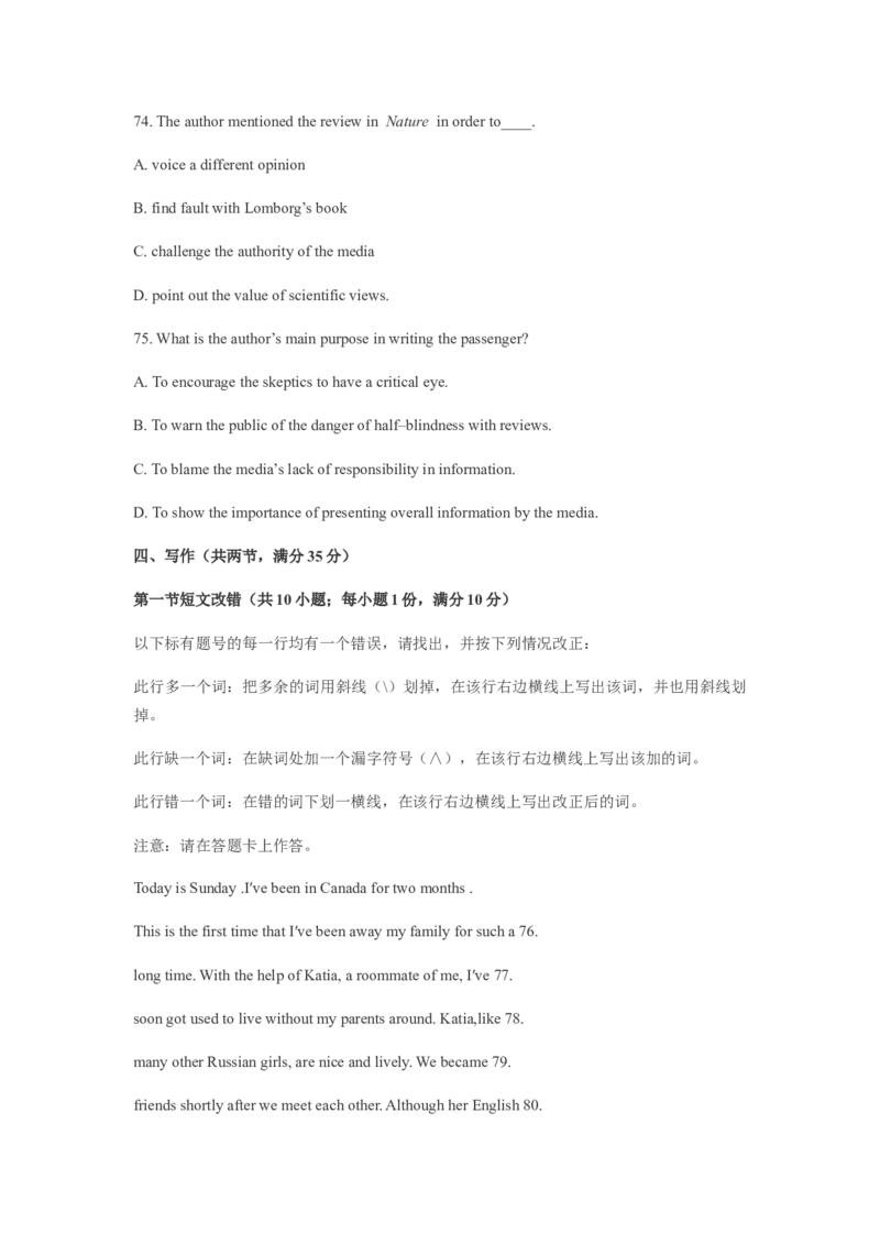 2011年重庆市高考英语试卷答案_全国卷+地方卷_3.英语_1.英语高考真题试卷_2008-2020年_地方卷_重庆高考英语（08-20，无听力）