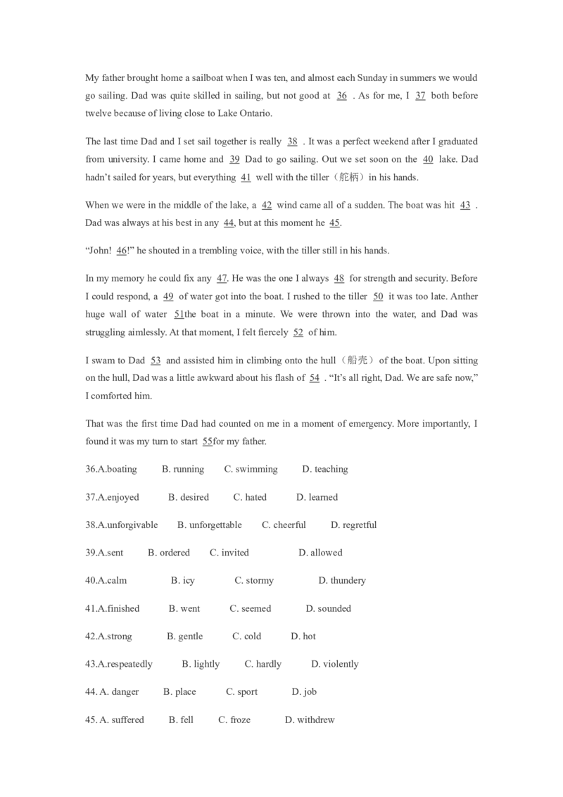2011年重庆市高考英语试卷答案_全国卷+地方卷_3.英语_1.英语高考真题试卷_2008-2020年_地方卷_重庆高考英语（08-20，无听力）
