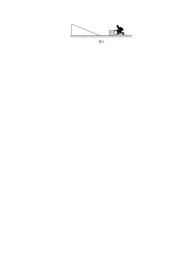 2016重庆高考物理试题和答案_全国卷+地方卷_4.物理_1.物理高考真题试卷_2008-2020年_地方卷_重庆高考物理08-20