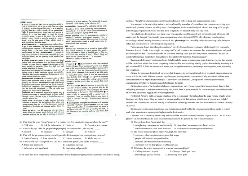 2011年浙江省高考英语（解析版）_全国卷+地方卷_3.英语_1.英语高考真题试卷_2008-2020年_地方卷_浙江高考英语（题08-21，听力17-19）_A3word版_PDF版（赠送）