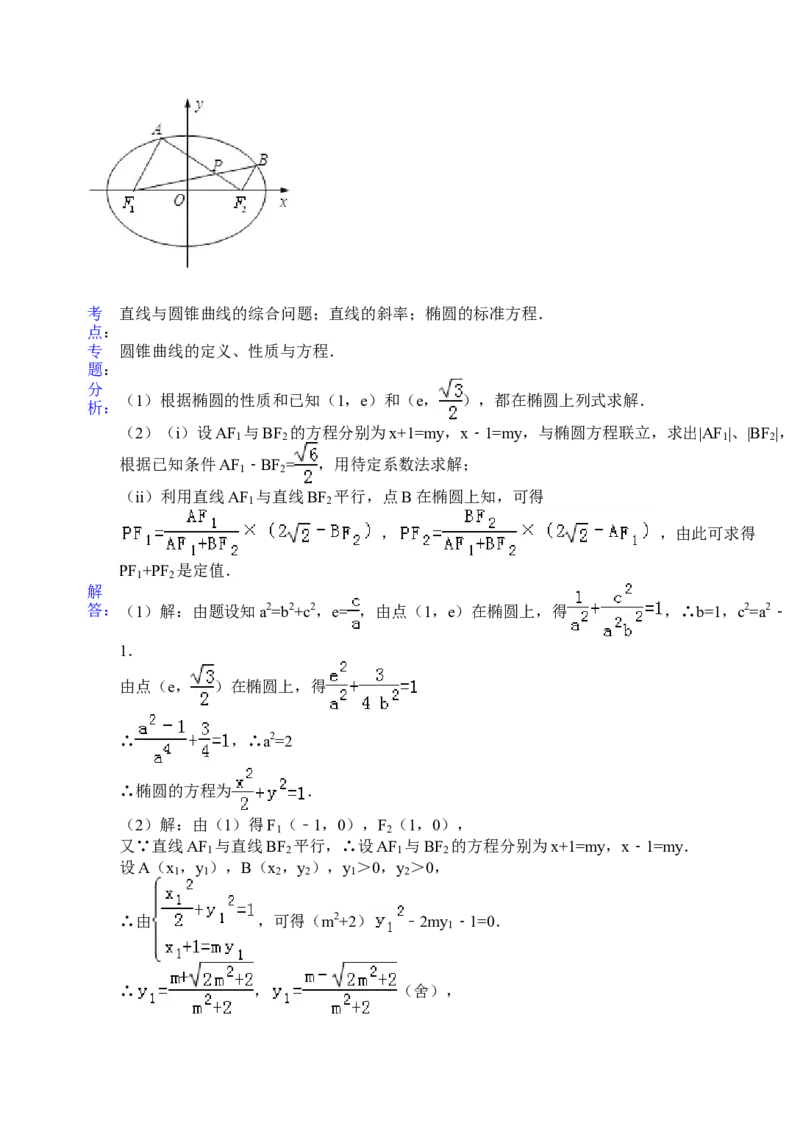 2012年江苏高考数学试题及答案_全国卷+地方卷_2.数学_1.数学高考真题试卷_2008-2020年_地方卷_江苏08-23