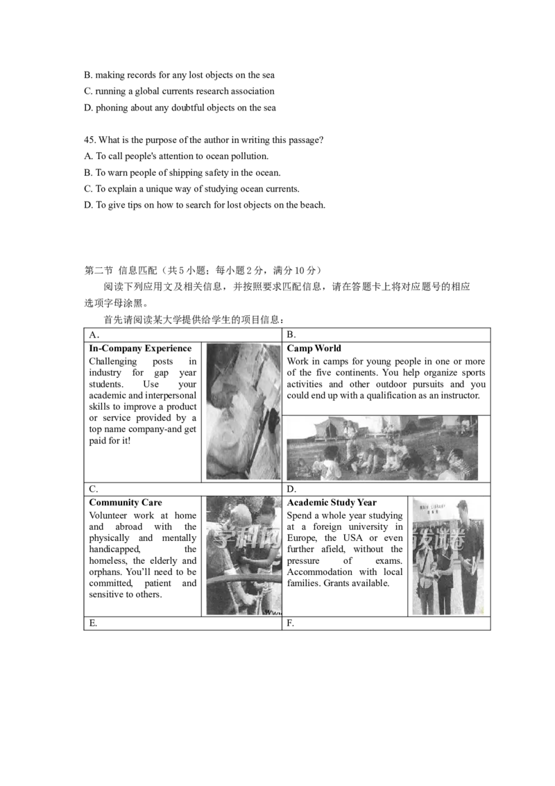 2014年广东高考英语试卷及答案（word版）_全国卷+地方卷_3.英语_1.英语高考真题试卷_2008-2020年_地方卷_广东高考英语（08-20，无听力）