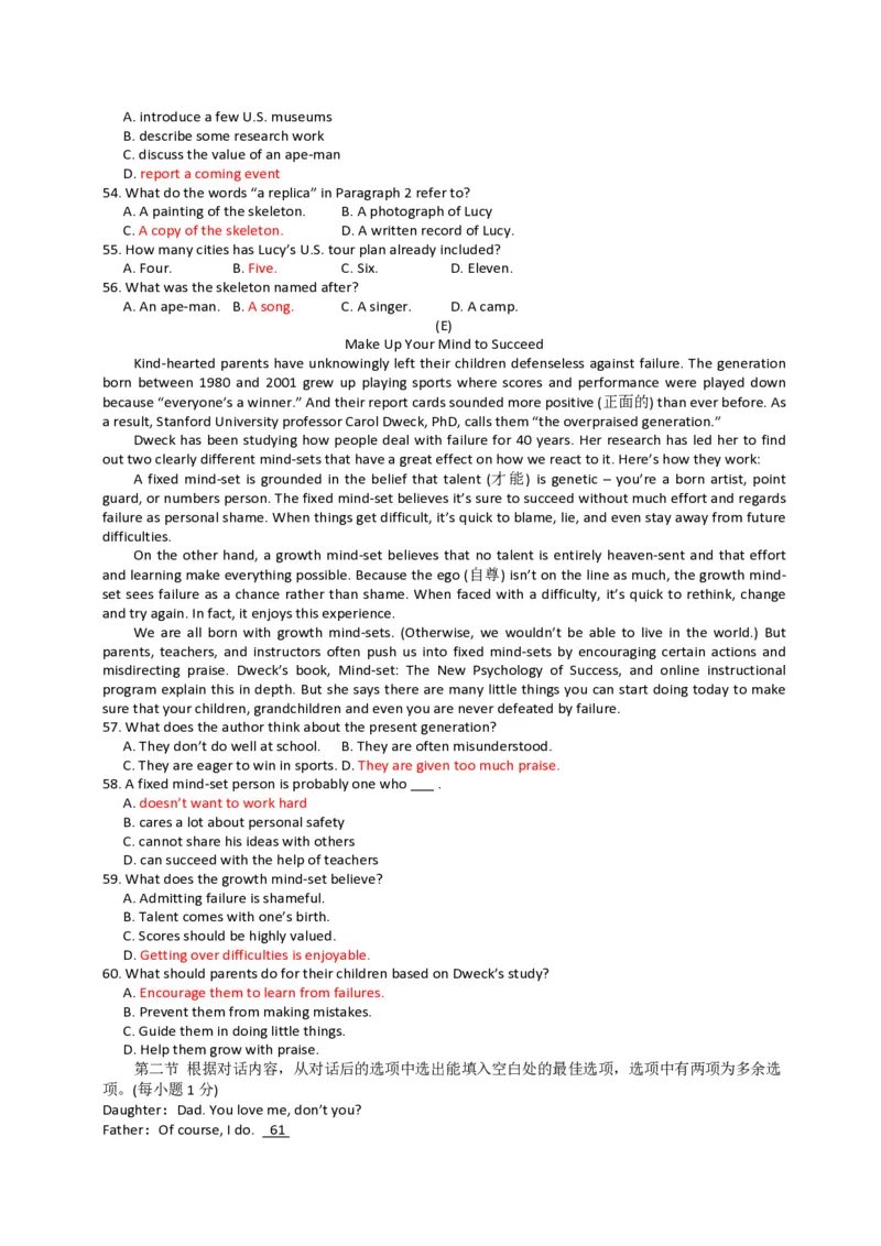 2012年高考英语试卷（全国卷ii）（解析版）_全国卷+地方卷_3.英语_1.英语高考真题试卷_2008-2020年_全国卷_全国统一高考英语（新课标ⅱ）题08-21，听力08-21_A4word版_PDF版赠送）