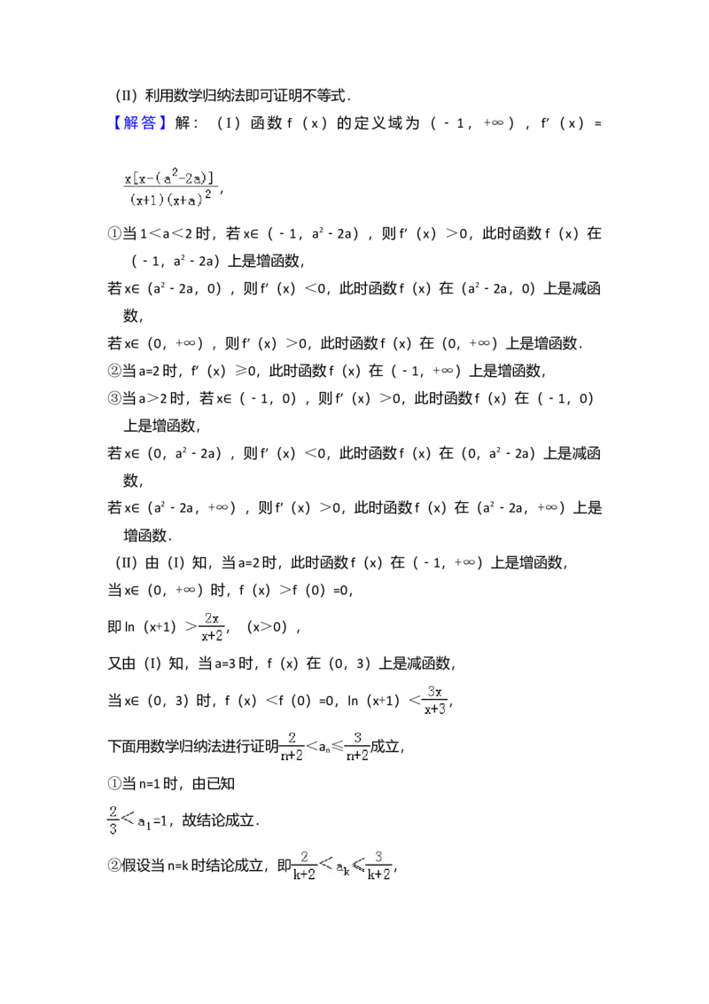 2014年全国统一高考数学试卷（理科）（大纲版）（解析版）_全国卷+地方卷_2.数学_1.数学高考真题试卷_2008-2020年_全国卷_全国1卷（2008-2022）_高考数学（理科）（新课标ⅰ）_A4word版