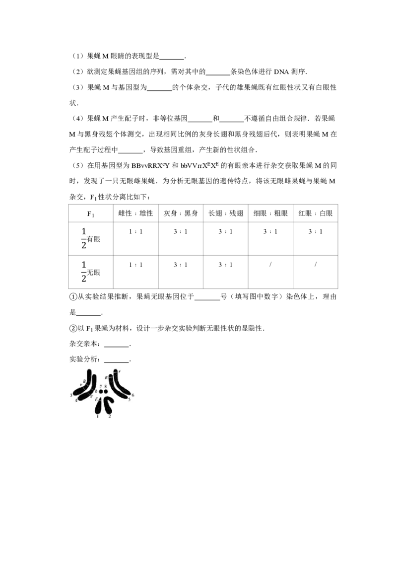 2014年天津市高考生物试卷_全国卷+地方卷_6.生物_1.生物高考真题试卷_2008-2020年_地方卷_天津高考生物07-21_A4word版_天津生物PDF版（赠送）