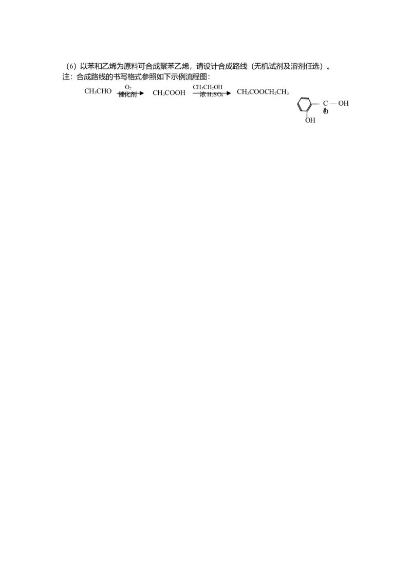 2013年浙江省高考化学（原卷版）_全国卷+地方卷_5.化学_1.化学高考真题试卷_2008-2020年_地方卷_浙江高考化学2008-2021_A4word版_原卷版（建议只打印原卷版，解析版手机对答案即可）