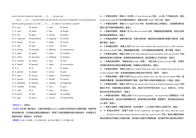 2013年北京市高考英语试卷（解析版）_全国卷+地方卷_3.英语_1.英语高考真题试卷_2008-2020年_地方卷_北京高考英语(题08-21，听力09-17)_A3word版