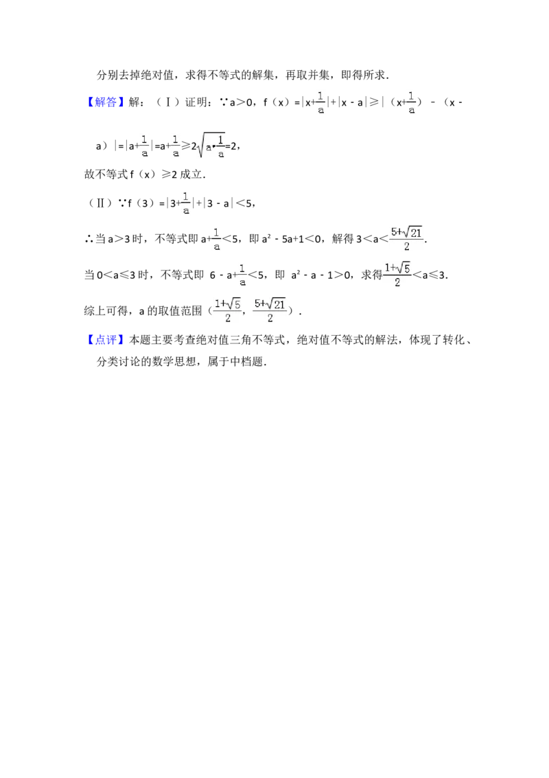 2014年全国统一高考数学试卷（理科）（新课标Ⅱ）（解析版）_全国卷+地方卷_2.数学_1.数学高考真题试卷_2008-2020年_地方卷_重庆高考数学08-22_全国统一高考数学（理科）（新课标ⅱ）_684