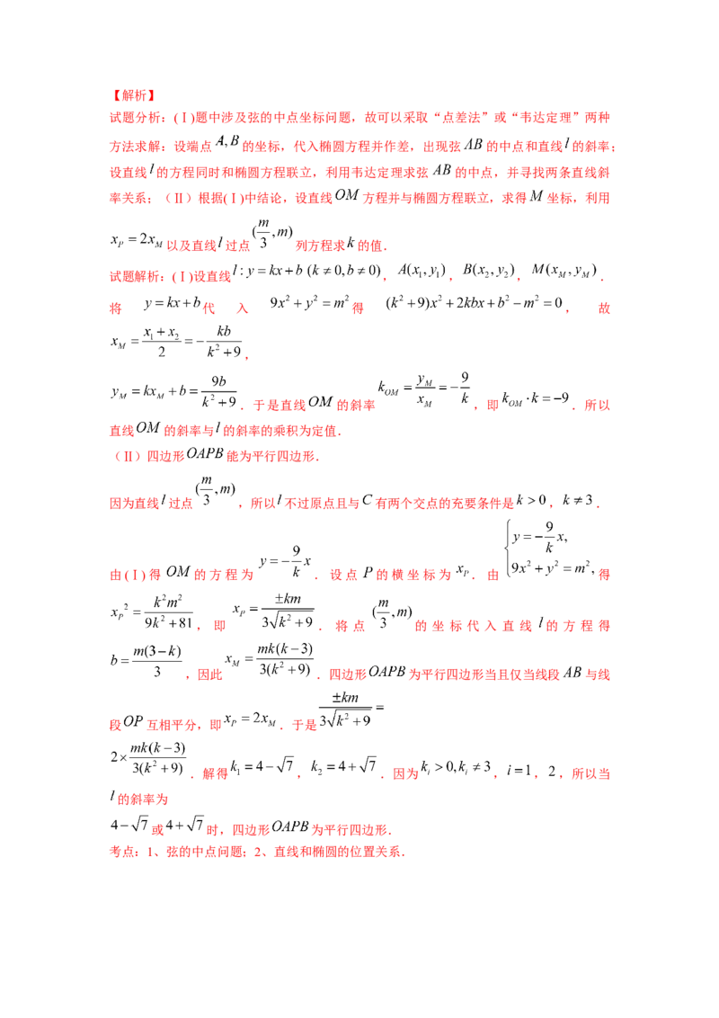 2015年海南省高考数学试题及答案（理科）_全国卷+地方卷_2.数学_1.数学高考真题试卷_2008-2020年_地方卷_海南高考数学08-22_A4word版_答案版