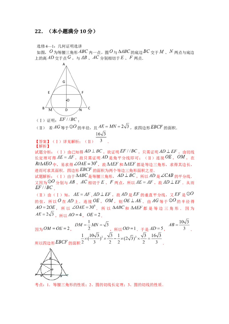 2015年海南省高考数学试题及答案（理科）_全国卷+地方卷_2.数学_1.数学高考真题试卷_2008-2020年_地方卷_海南高考数学08-22_A4word版_答案版