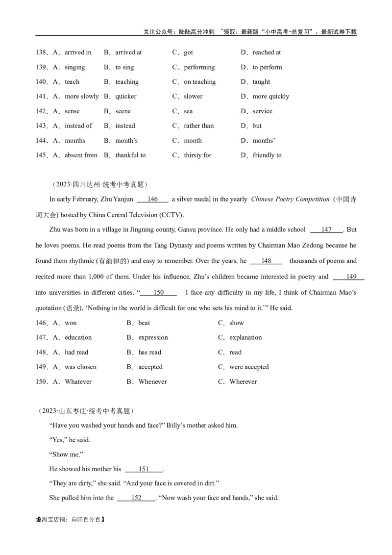 专题06完形填空01-人物故事（解析版）_02中考总复习（2026版更新中）_03-英语-中考总复习_2024年中考复习资料_专项复习资料_完❤❤备战2024年中考英语题型突破（各地中考真题精选）