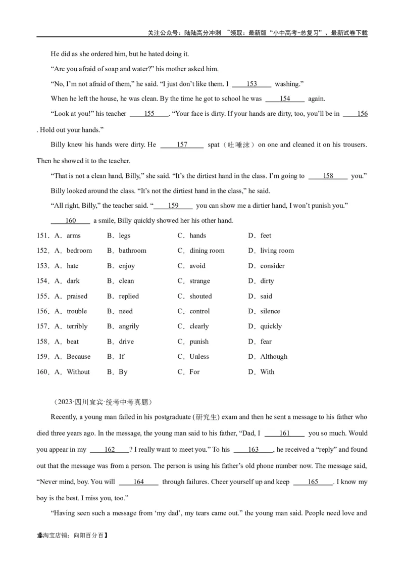 专题06完形填空01-人物故事（解析版）_02中考总复习（2026版更新中）_03-英语-中考总复习_2024年中考复习资料_专项复习资料_完❤❤备战2024年中考英语题型突破（各地中考真题精选）