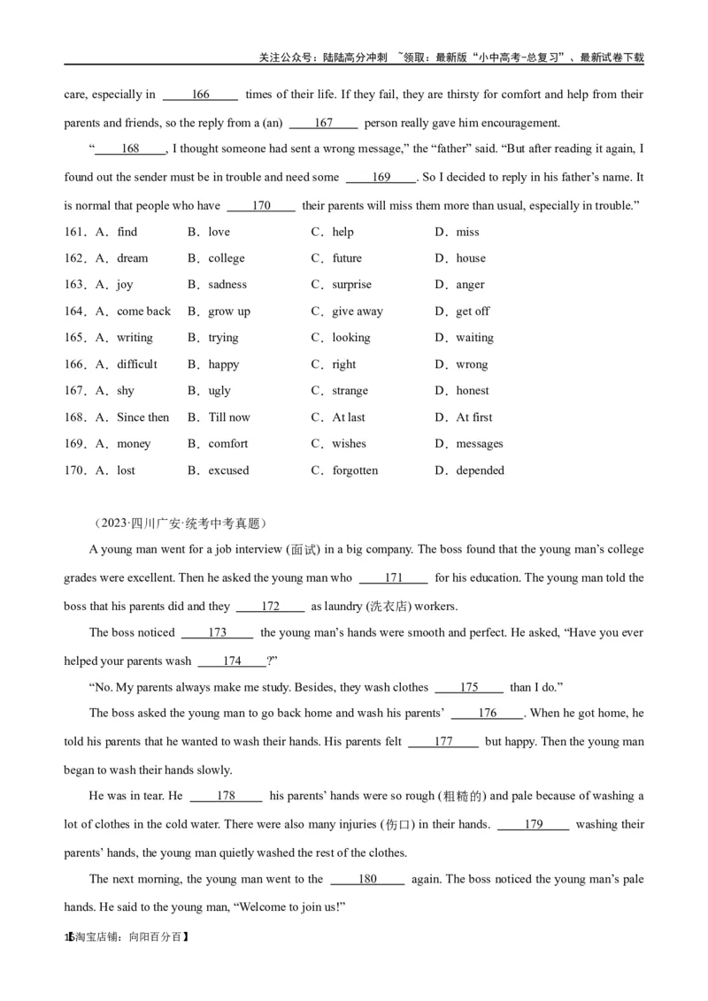 专题06完形填空01-人物故事（解析版）_02中考总复习（2026版更新中）_03-英语-中考总复习_2024年中考复习资料_专项复习资料_完❤❤备战2024年中考英语题型突破（各地中考真题精选）