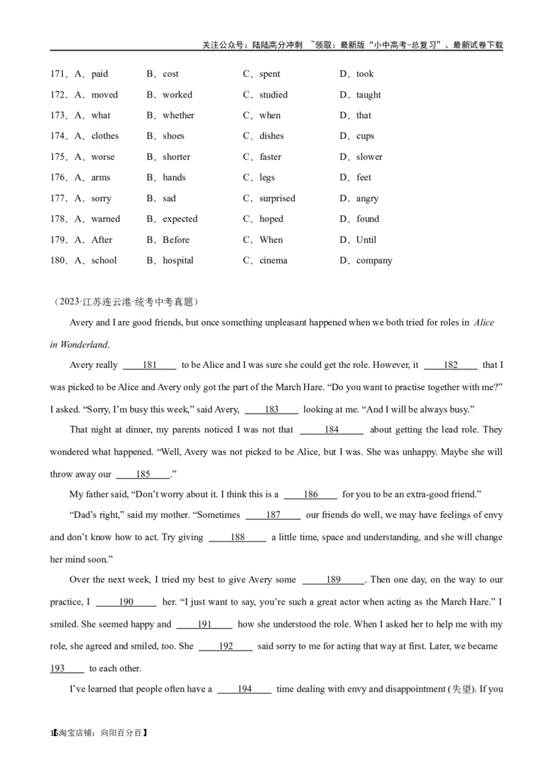 专题06完形填空01-人物故事（解析版）_02中考总复习（2026版更新中）_03-英语-中考总复习_2024年中考复习资料_专项复习资料_完❤❤备战2024年中考英语题型突破（各地中考真题精选）