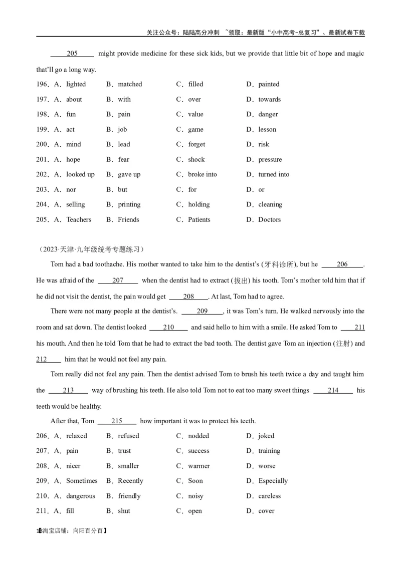 专题06完形填空01-人物故事（解析版）_02中考总复习（2026版更新中）_03-英语-中考总复习_2024年中考复习资料_专项复习资料_完❤❤备战2024年中考英语题型突破（各地中考真题精选）