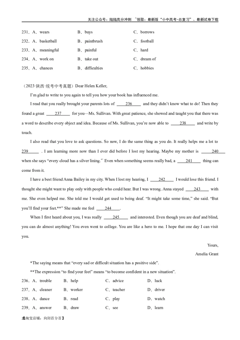专题06完形填空01-人物故事（解析版）_02中考总复习（2026版更新中）_03-英语-中考总复习_2024年中考复习资料_专项复习资料_完❤❤备战2024年中考英语题型突破（各地中考真题精选）