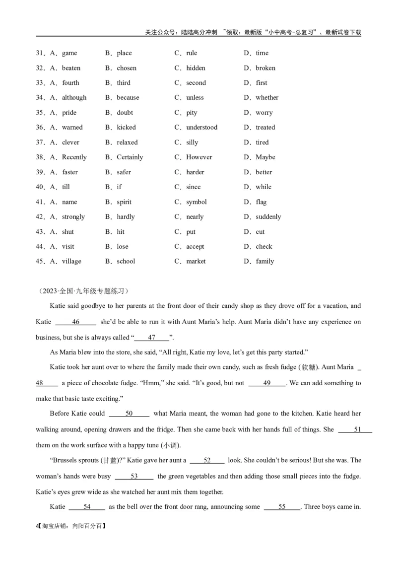 专题06完形填空01-人物故事（解析版）_02中考总复习（2026版更新中）_03-英语-中考总复习_2024年中考复习资料_专项复习资料_完❤❤备战2024年中考英语题型突破（各地中考真题精选）