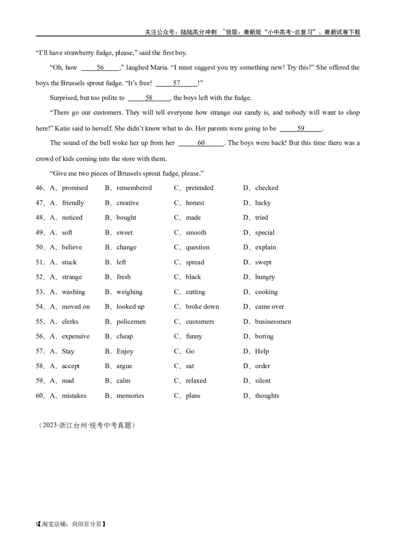 专题06完形填空01-人物故事（解析版）_02中考总复习（2026版更新中）_03-英语-中考总复习_2024年中考复习资料_专项复习资料_完❤❤备战2024年中考英语题型突破（各地中考真题精选）