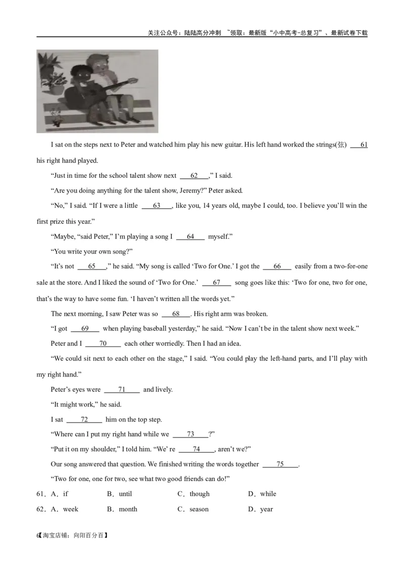 专题06完形填空01-人物故事（解析版）_02中考总复习（2026版更新中）_03-英语-中考总复习_2024年中考复习资料_专项复习资料_完❤❤备战2024年中考英语题型突破（各地中考真题精选）