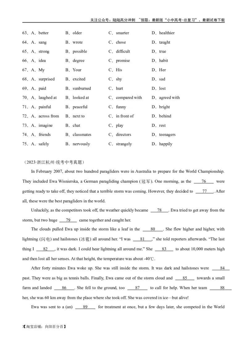 专题06完形填空01-人物故事（解析版）_02中考总复习（2026版更新中）_03-英语-中考总复习_2024年中考复习资料_专项复习资料_完❤❤备战2024年中考英语题型突破（各地中考真题精选）