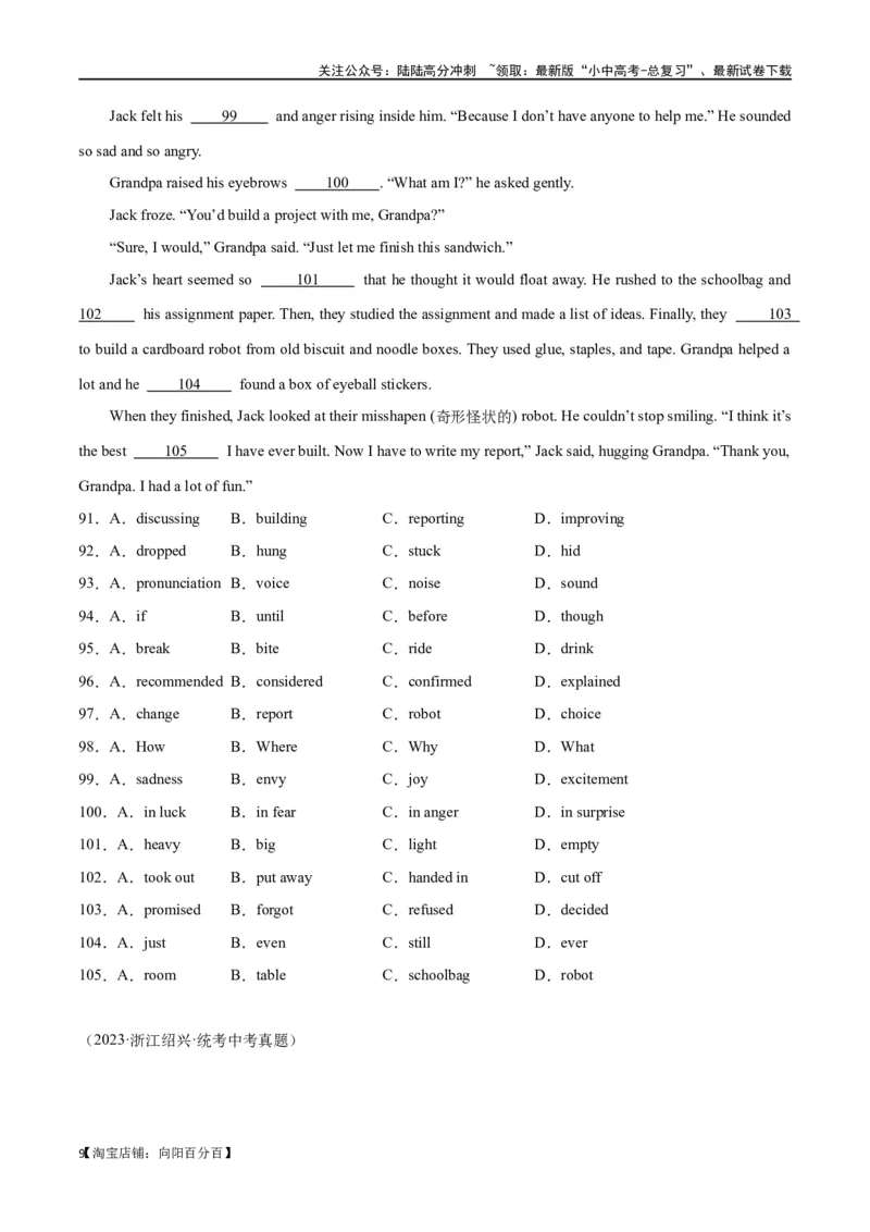 专题06完形填空01-人物故事（解析版）_02中考总复习（2026版更新中）_03-英语-中考总复习_2024年中考复习资料_专项复习资料_完❤❤备战2024年中考英语题型突破（各地中考真题精选）