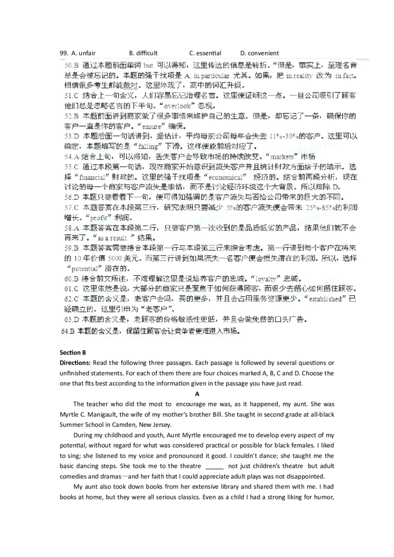 2011年上海高考英语真题试卷（word解析版，听力原文）_全国卷+地方卷_3.英语_1.英语高考真题试卷_2008-2020年_地方卷_上海高考英语真题04-19