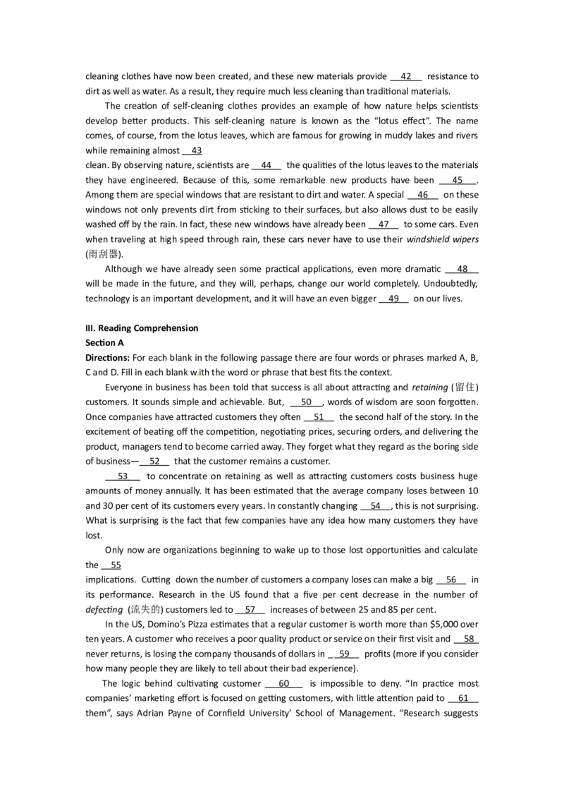 2011年上海高考英语真题试卷（word解析版，听力原文）_全国卷+地方卷_3.英语_1.英语高考真题试卷_2008-2020年_地方卷_上海高考英语真题04-19