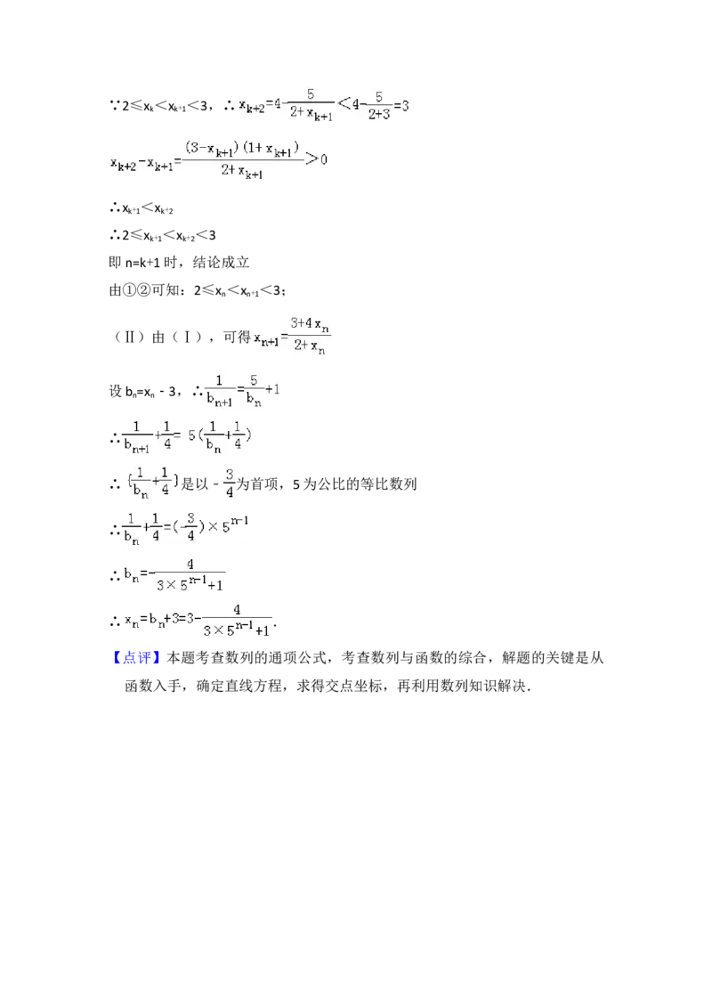 2012年全国统一高考数学试卷（理科）（大纲版）（解析版）_全国卷+地方卷_2.数学_1.数学高考真题试卷_2008-2020年_地方卷_福建高考数学07-22_A4word版