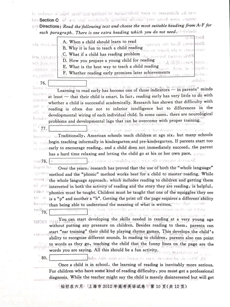 2012年上海高考英语真题试卷（图片版）_全国卷+地方卷_3.英语_1.英语高考真题试卷_2008-2020年_地方卷_上海高考英语真题04-19_2019-2004上海高考英语真题卷及答案PDF版