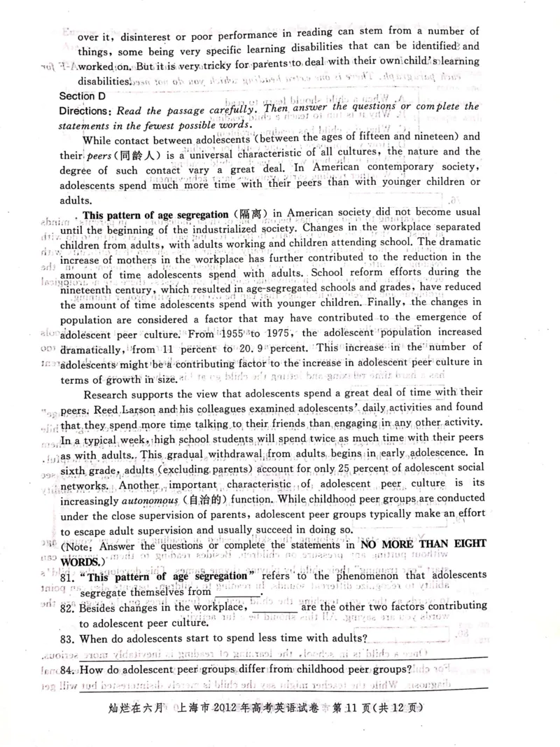 2012年上海高考英语真题试卷（图片版）_全国卷+地方卷_3.英语_1.英语高考真题试卷_2008-2020年_地方卷_上海高考英语真题04-19_2019-2004上海高考英语真题卷及答案PDF版