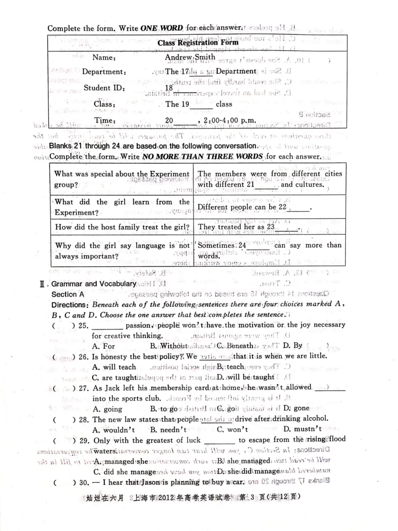 2012年上海高考英语真题试卷（图片版）_全国卷+地方卷_3.英语_1.英语高考真题试卷_2008-2020年_地方卷_上海高考英语真题04-19_2019-2004上海高考英语真题卷及答案PDF版