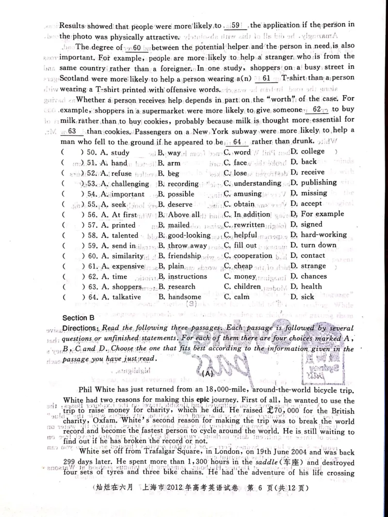 2012年上海高考英语真题试卷（图片版）_全国卷+地方卷_3.英语_1.英语高考真题试卷_2008-2020年_地方卷_上海高考英语真题04-19_2019-2004上海高考英语真题卷及答案PDF版