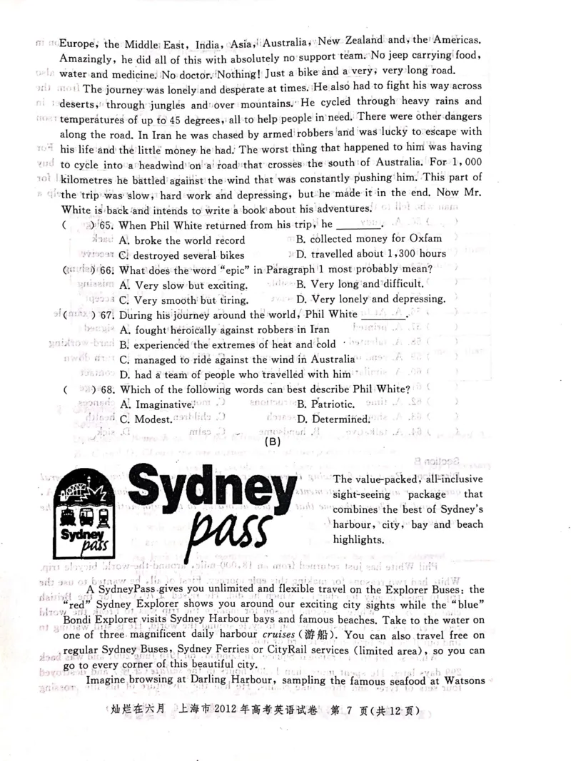 2012年上海高考英语真题试卷（图片版）_全国卷+地方卷_3.英语_1.英语高考真题试卷_2008-2020年_地方卷_上海高考英语真题04-19_2019-2004上海高考英语真题卷及答案PDF版