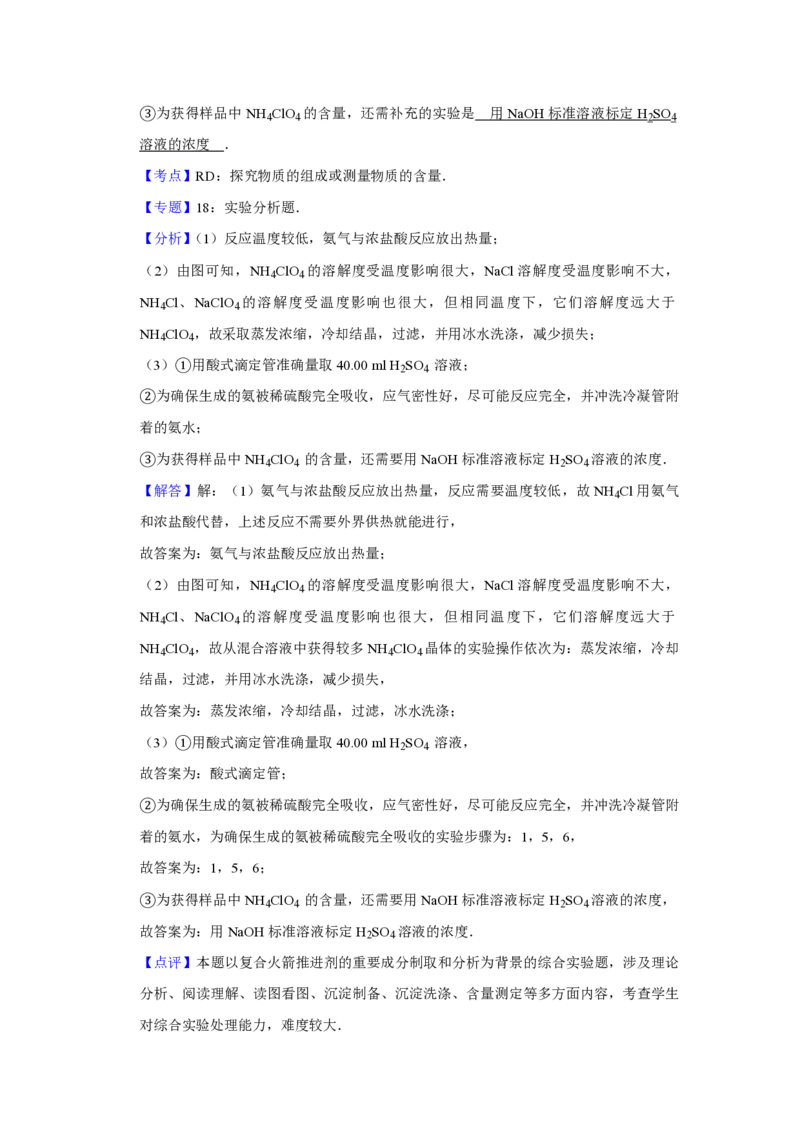 2011年江苏省高考化学试卷解析版_全国卷+地方卷_5.化学_1.化学高考真题试卷_2008-2020年_地方卷_江苏高考化学2008-2020_A4word版_PDF版（赠送）