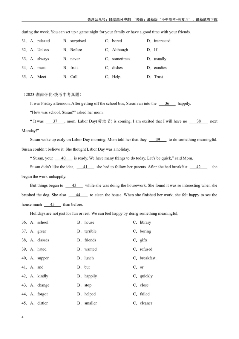 专题08完形填空03-说明建议（原卷版）_02中考总复习（2026版更新中）_03-英语-中考总复习_2024年中考复习资料_专项复习资料_完❤❤备战2024年中考英语题型突破（各地中考真题精选）