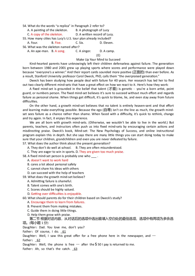 2012年高考英语试卷（全国卷ii）（解析版）_全国卷+地方卷_3.英语_1.英语高考真题试卷_2008-2020年_全国卷_全国统一高考英语（新课标ⅱ）题08-21，听力08-21_A4word版