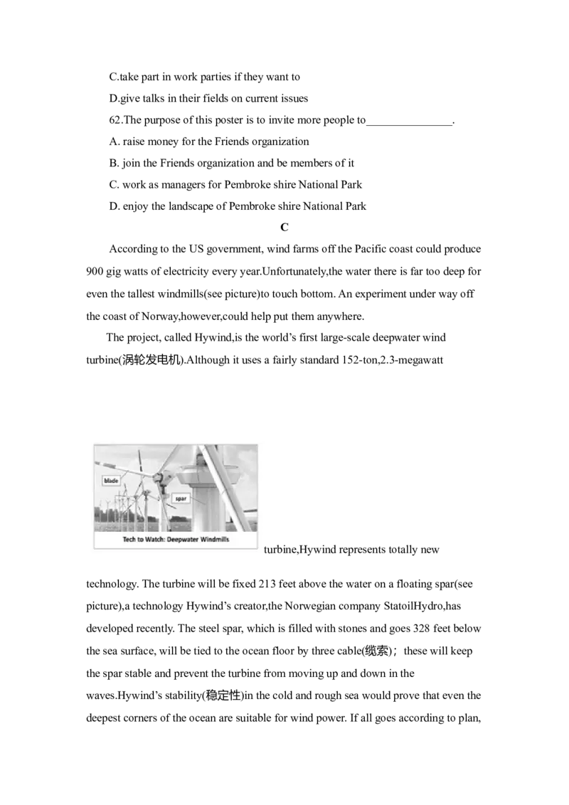 2011年江苏省高考英语试卷_全国卷+地方卷_3.英语_1.英语高考真题试卷_2008-2020年_地方卷_江苏高考英语（题08-21，听力17-21）_A4word版