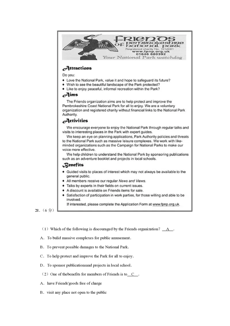2011年江苏省高考英语试卷解析版_全国卷+地方卷_3.英语_1.英语高考真题试卷_2008-2020年_地方卷_江苏高考英语（题08-21，听力17-21）_A4word版_PDF版（赠送）