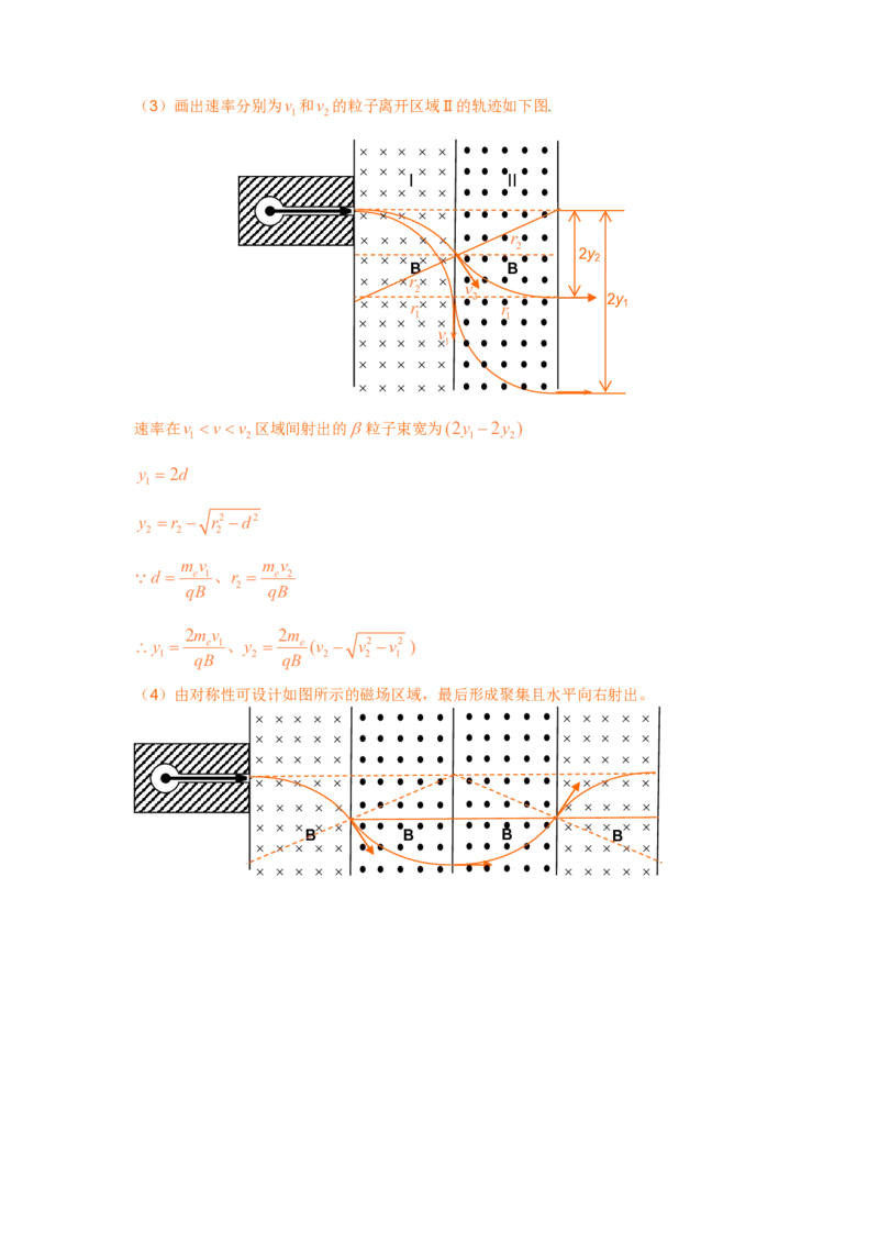 2011年浙江省高考物理（解析版）_全国卷+地方卷_4.物理_1.物理高考真题试卷_2008-2020年_地方卷_浙江高考物理08-21_A4word版_PDF版（赠送）
