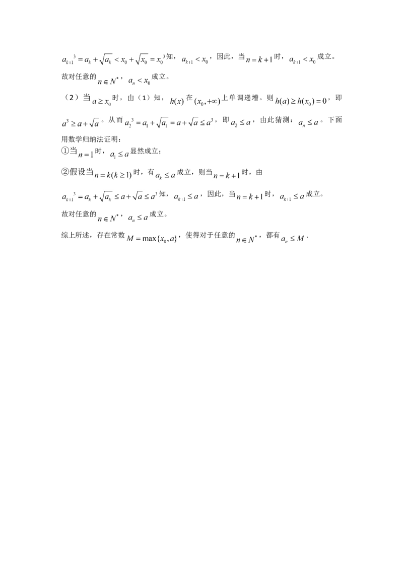 2011年湖南高考理科数学试题及答案_全国卷+地方卷_2.数学_1.数学高考真题试卷_2008-2020年_地方卷_湖南高考文科和理科数学08-22