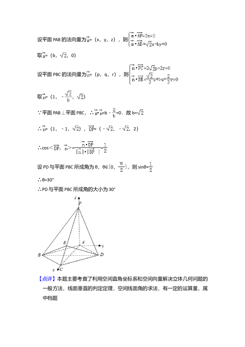 2012年全国统一高考数学试卷（理科）（大纲版）（解析版）_全国卷+地方卷_2.数学_1.数学高考真题试卷_2008-2020年_全国卷_全国1卷（2008-2022）_高考数学（理科）（新课标ⅰ）_A4word版