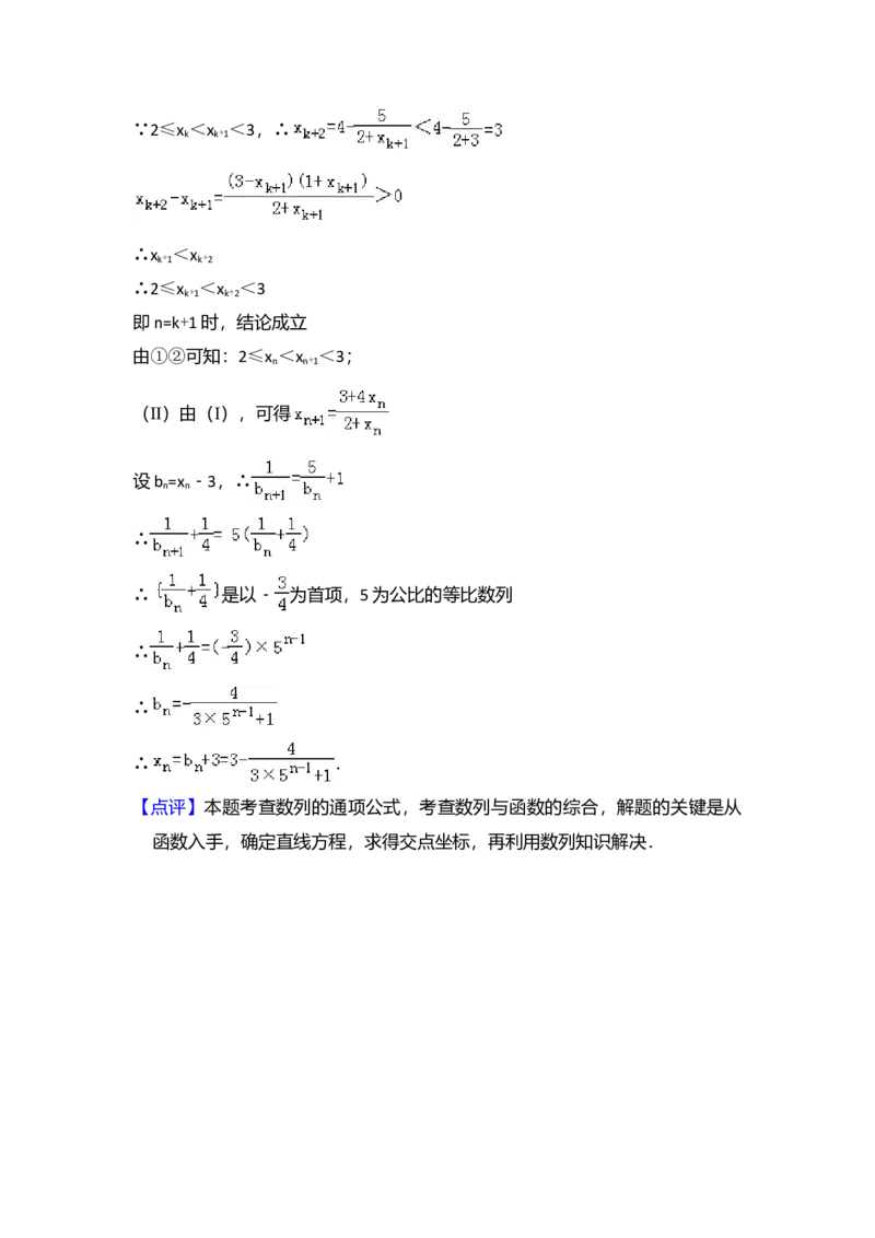 2012年全国统一高考数学试卷（理科）（大纲版）（解析版）_全国卷+地方卷_2.数学_1.数学高考真题试卷_2008-2020年_全国卷_全国1卷（2008-2022）_高考数学（理科）（新课标ⅰ）_A4word版