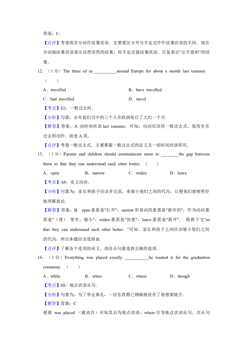 2012年天津市高考英语试卷解析版_全国卷+地方卷_3.英语_1.英语高考真题试卷_2008-2020年_地方卷_天津高考英语（08-21，无听力）_A4word版