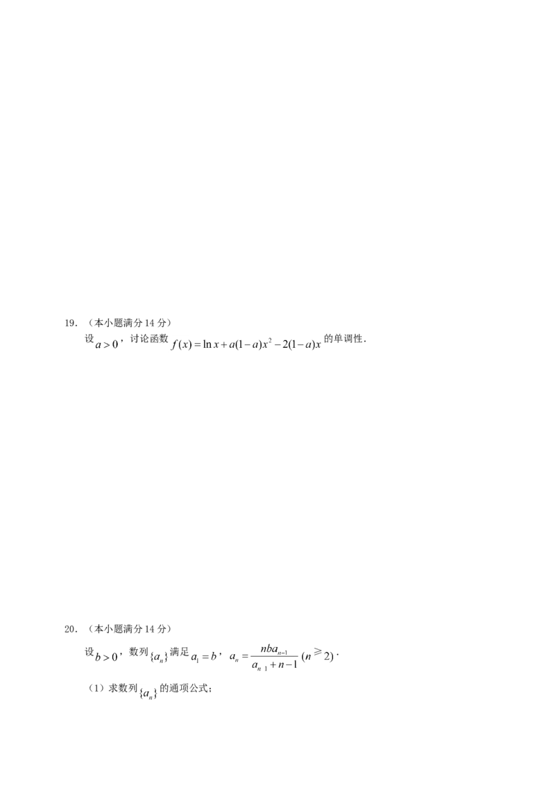 2011年广东高考（文科）数学（原卷版）_全国卷+地方卷_2.数学_1.数学高考真题试卷_2008-2020年_地方卷_广东高科数学（理+文）08-22_A4Word版