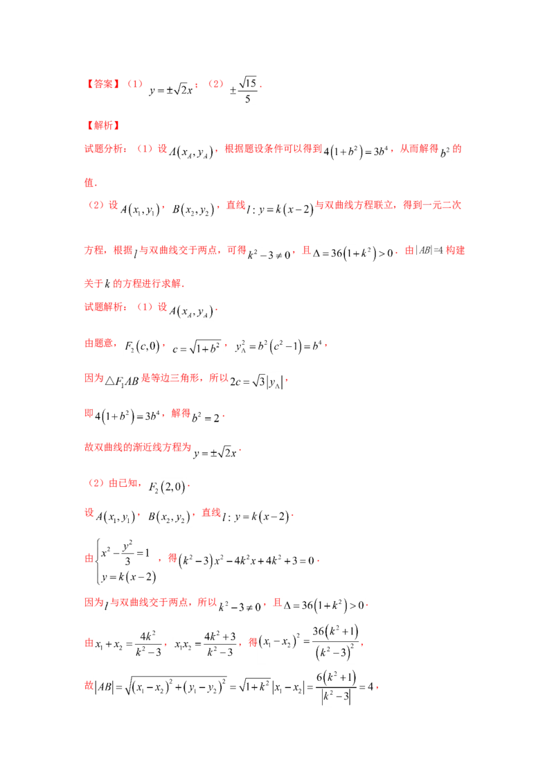 2016年上海高考数学真题（文科）试卷（word解析版）_全国卷+地方卷_2.数学_1.数学高考真题试卷_2008-2020年_地方卷_上海高考数学真题02-21