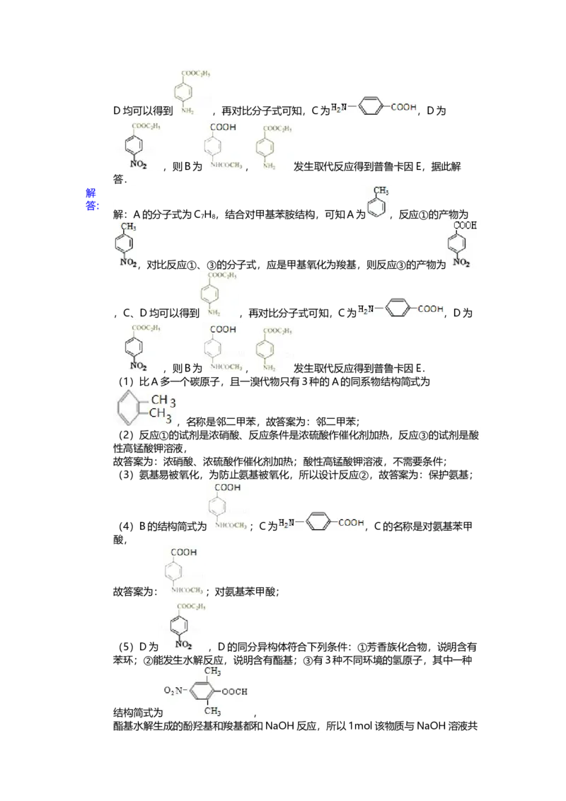 2015年上海市高中毕业统一学业考试化学试卷（word解析版）_全国卷+地方卷_5.化学_1.化学高考真题试卷_2008-2020年_地方卷_上海高考化学真题2001-2019
