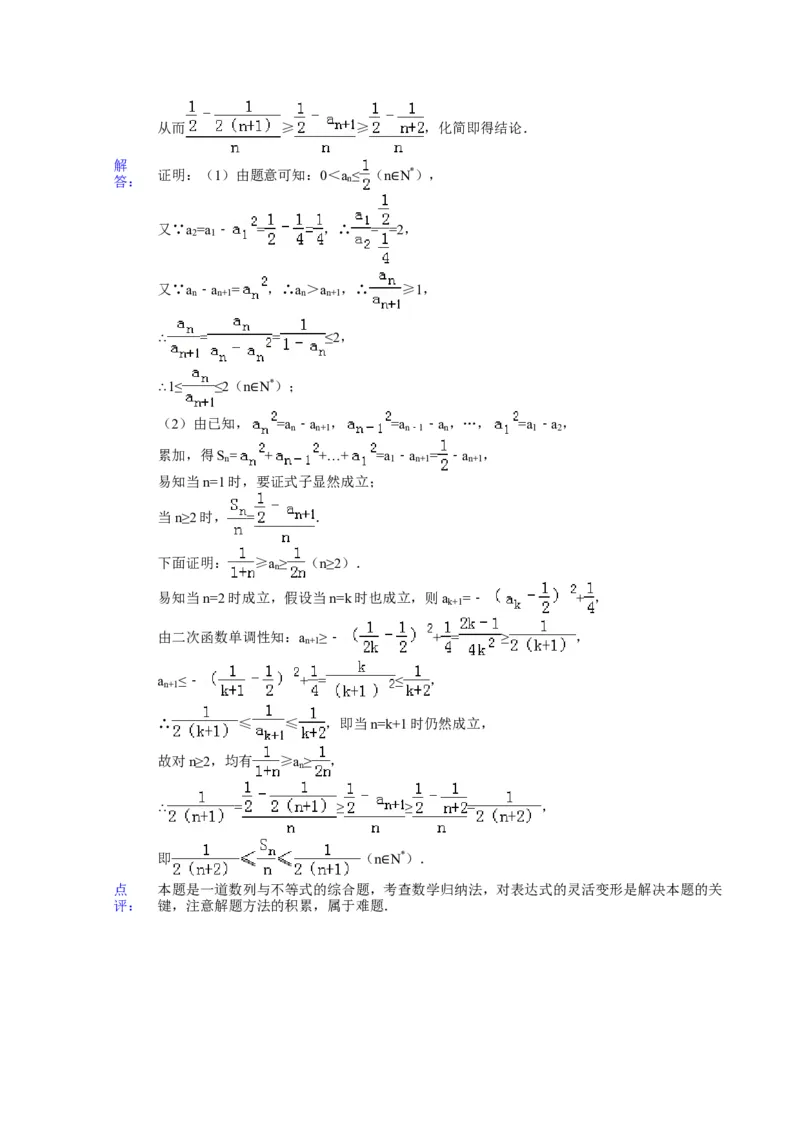 2015年浙江省高考数学理（解析版）_全国卷+地方卷_2.数学_1.数学高考真题试卷_2008-2020年_地方卷_浙江高考数学08-23_A4word版